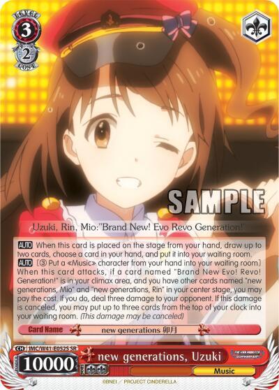 new generations Uzuki SR IMC/W41-E052S SR The iDOLM@STER Cinderella Girls Card
