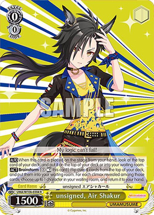 unsigned Air Shakur UMA/W106-E004 Umamusume: Pretty Derby Card