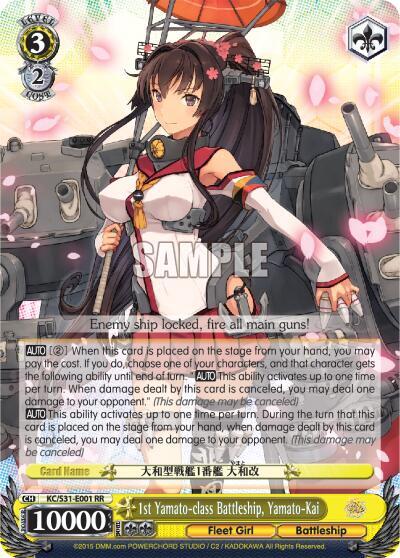 1st Yamato class Battleship Yamato Kai KC/S31-E001 RR KanColle, 2nd Fleet Card