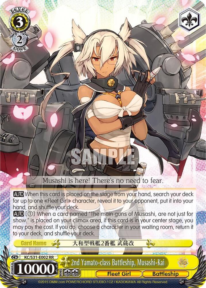2nd Yamato class Battleship Musashi Kai KC/S31-E002 RR KanColle, 2nd Fleet Card