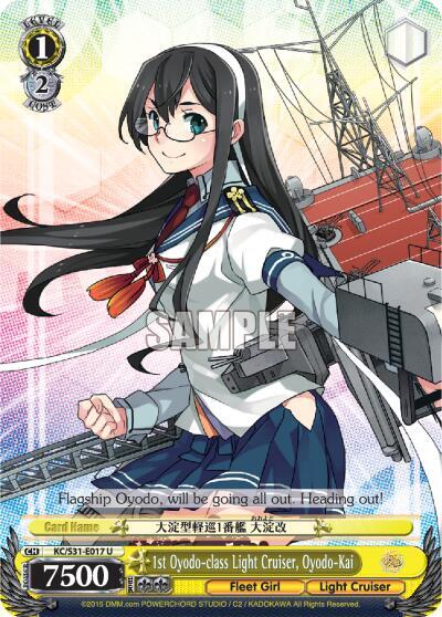 1st Oyodo class Light Cruiser Oyodo Kai KC/S31-E017 U KanColle, 2nd Fleet Card