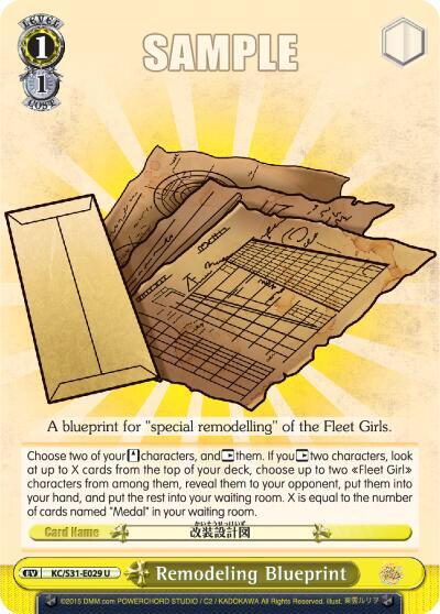 Remodeling Blueprint KC/S31-E029 U KanColle, 2nd Fleet Card