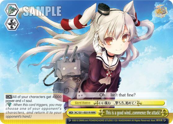 This is a good wind…commence the attack RRR KC/S31-E031R RRR KanColle, 2nd Fleet Card
