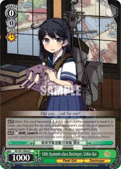 10th Ayanami class Destroyer Ushio Kai KC/S31-E044 C KanColle, 2nd Fleet Card
