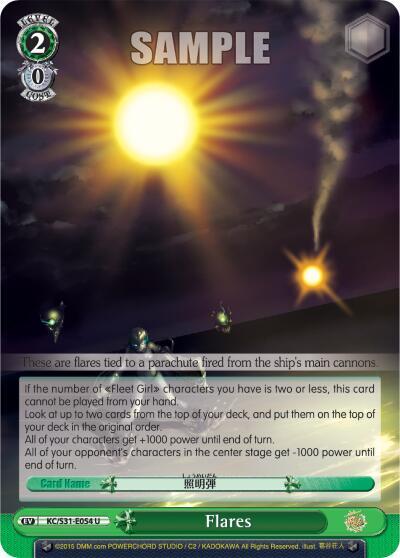 Flares KC/S31-E054 U KanColle, 2nd Fleet Card