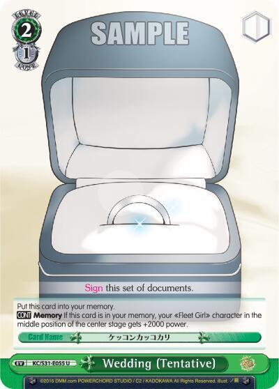 Wedding Tentative KC/S31-E055 U KanColle, 2nd Fleet Card
