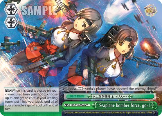 Seaplane bomber force go CC KC/S31-E060 CC KanColle, 2nd Fleet Card