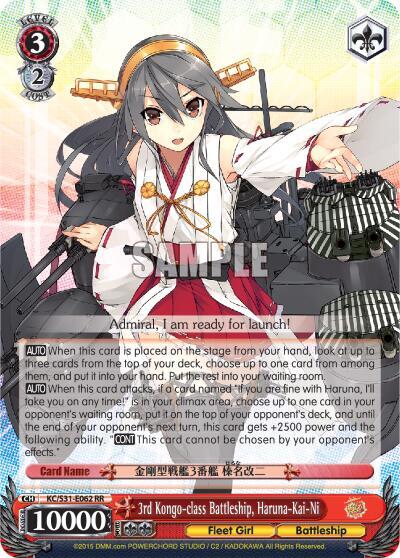 3rd Kongo class Battleship Haruna Kai Ni KC/S31-E062 RR KanColle, 2nd Fleet Card
