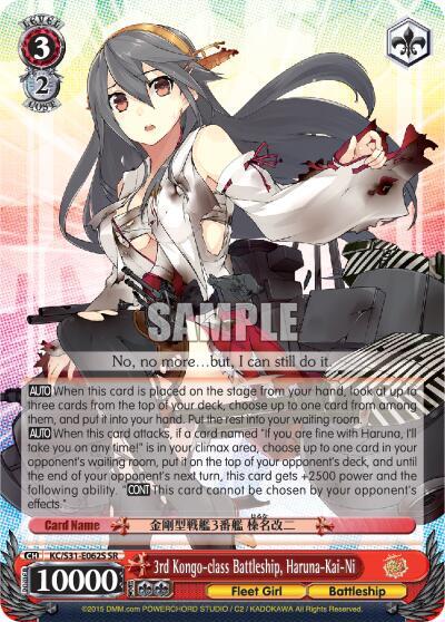 3rd Kongo class Battleship Haruna Kai Ni SR KC/S31-E062S SR KanColle, 2nd Fleet Card
