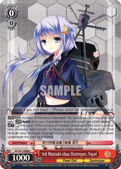 3rd Mutsuki class Destroyer Yayoi KC/S31-E068 C KanColle, 2nd Fleet Card