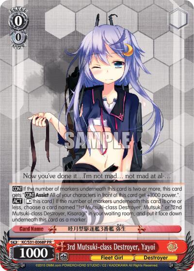 3rd Mutsuki class Destroyer Yayoi Alternate Art Promo KC/S31-E068P PR KanColle, 2nd Fleet Card