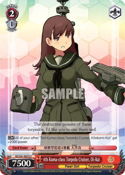 4th Kuma class Torpedo Cruiser Oi Kai KC/S31-E072 C KanColle, 2nd Fleet Card