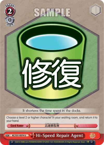 Hi Speed Repair Agent KC/S31-E074 U KanColle, 2nd Fleet Card