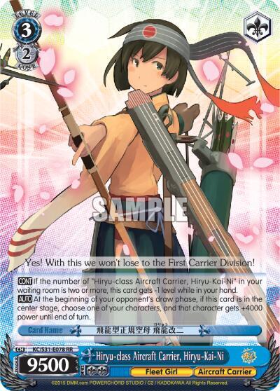 Hiryu class Aircraft Carrier Hiryu Kai Ni KC/S31-E078 RR KanColle, 2nd Fleet Card