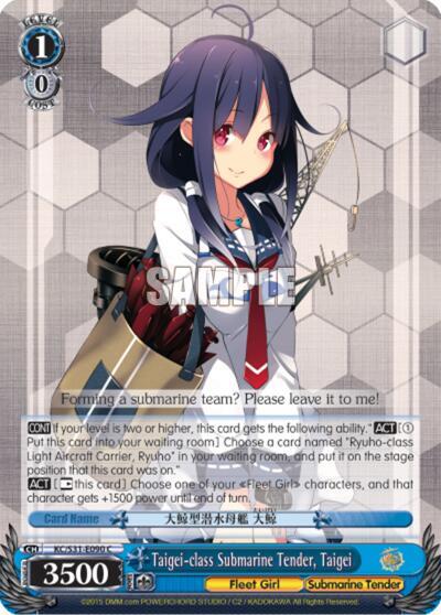 Taigei class Submarine Tender Taigei KC/S31-E090 C KanColle, 2nd Fleet Card