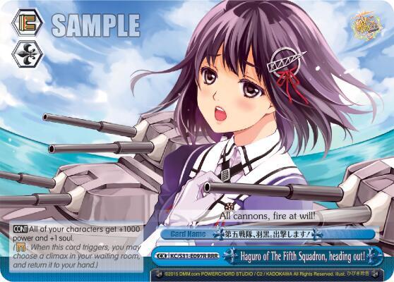 Haguro of The Fifth Squadron heading out RRR KC/S31-E097R RRR KanColle, 2nd Fleet Card