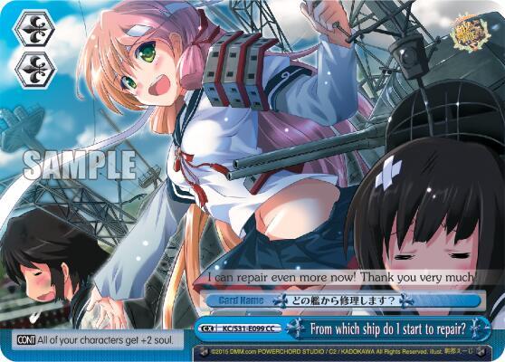From which ship do I start to repair KC/S31-E099 CC KanColle, 2nd Fleet Card