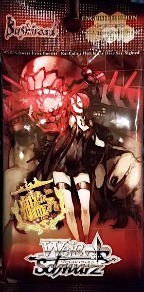 KanColle Fleet in the Deep Sea Sighted Extra Booster Pack KanColle: Fleet in the Deep Sea, Sighted! Card