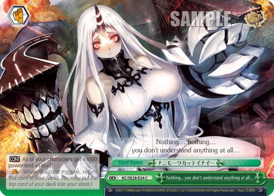 Nothing… you dont understand anything at all… KC/SE28-E24 CC KanColle: Fleet in the Deep Sea, Sighted! Card
