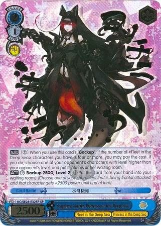 Seaplane Carrier Princess in the Deep Sea SP KC/SE28-E32SP SP KanColle: Fleet in the Deep Sea, Sighted! Card