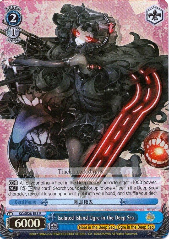 Isolated Island Ogre in the Deep Sea KC/SE28-E33 R KanColle: Fleet in the Deep Sea, Sighted! Card
