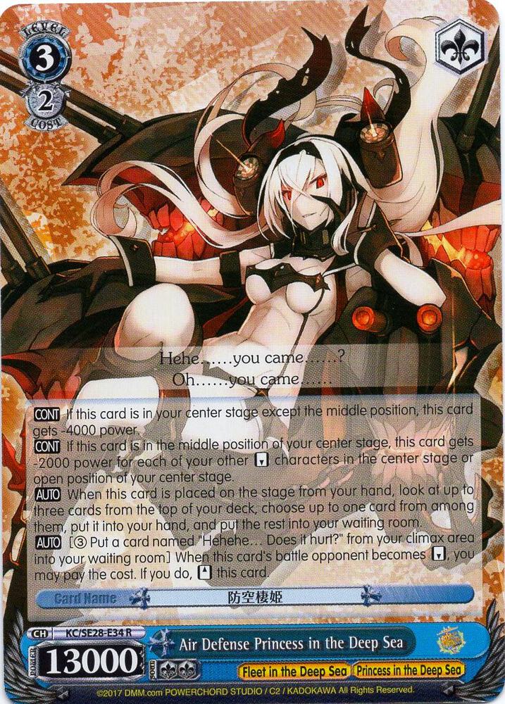 Air Defense Princess in the Deep Sea Parallel Foil KC/SE28-E34 R KanColle: Fleet in the Deep Sea, Sighted! Card