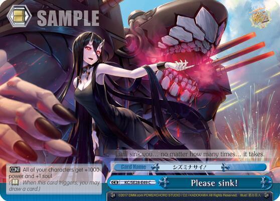 Please sink KC/SE28-E49 CC KanColle: Fleet in the Deep Sea, Sighted! Card