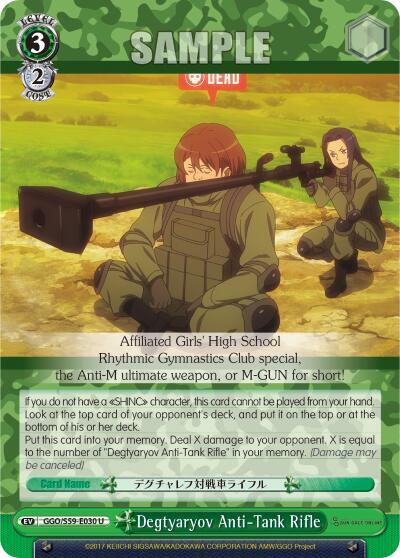 Degtyaryov Anti Tank Rifle GGO/S59-E030 U SAO Alternative–Gun Gale Online Card