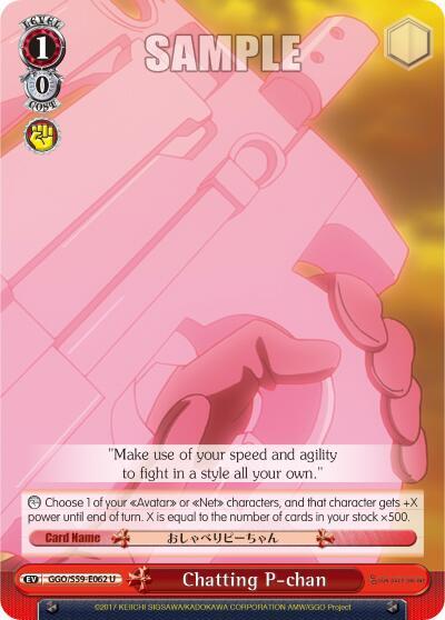 Chatting P chan GGO/S59-E062 U SAO Alternative–Gun Gale Online Card