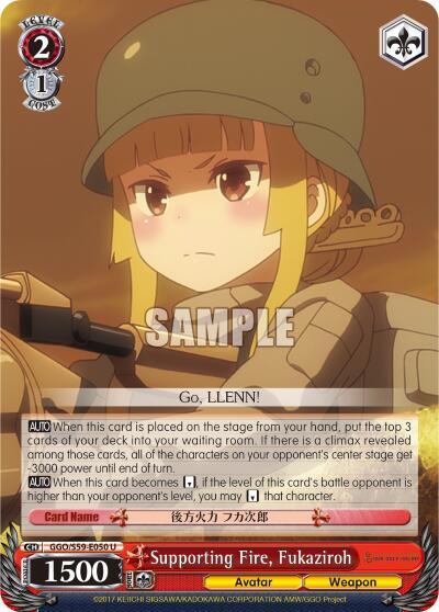 Supporting Fire Fukaziroh GGO/S59-E050 U SAO Alternative–Gun Gale Online Card