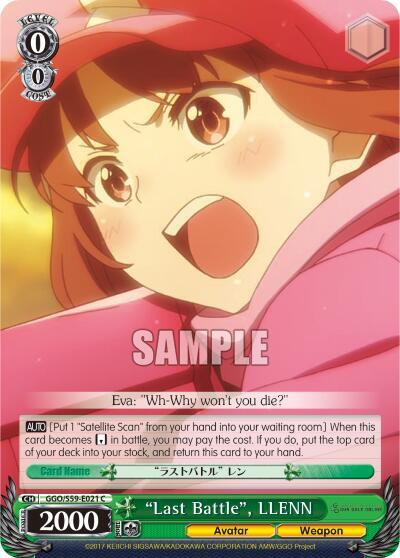 Last Battle LLENN GGO/S59-E021 C SAO Alternative–Gun Gale Online Card