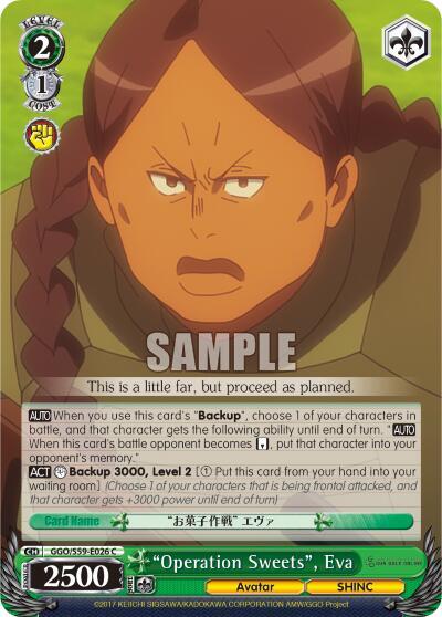 Operation Sweets Eva GGO/S59-E026 C SAO Alternative–Gun Gale Online Card