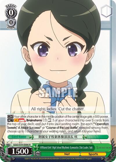 Affiliated Girls High School Rhythmic Gymnastics Club Leader Saki GGO/S59-E006 R SAO Alternative–Gun Gale Online Card