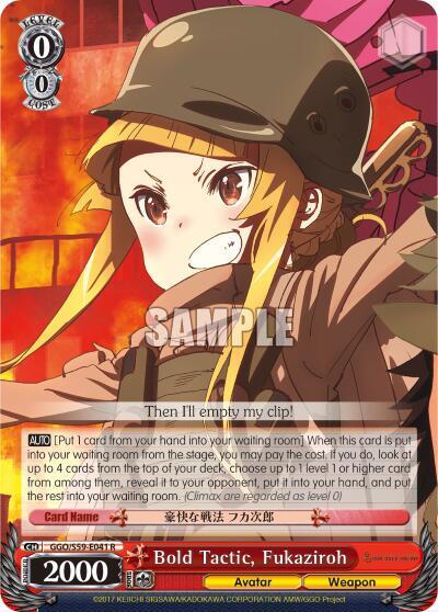 Bold Tactic Fukaziroh GGO/S59-E041 R SAO Alternative–Gun Gale Online Card
