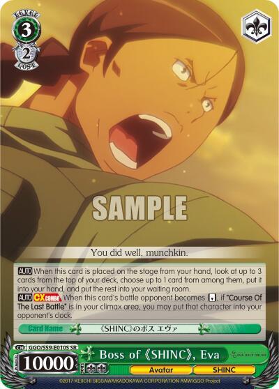 Boss of SHINC Eva SR GGO/S59-E010S SR SAO Alternative–Gun Gale Online Card