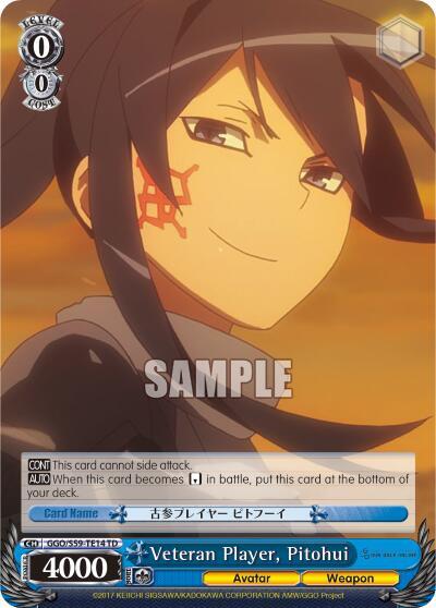 Veteran Player Pitohui GGO/S59-TE14 TD SAO Alternative–Gun Gale Online Card