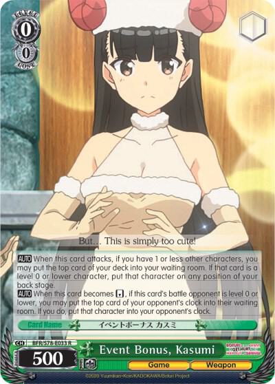 Event Bonus Kasumi BFR/S78-E033 R BOFURI: I Don't Want to Get Hurt, so I'll Max Out My Defense Card