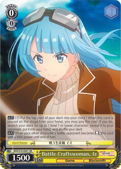 Battle Craftswoman Iz BFR/S78-E001 RR BOFURI: I Don't Want to Get Hurt, so I'll Max Out My Defense Card