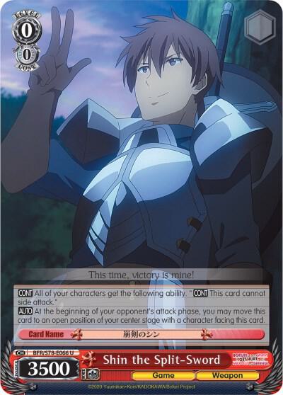 Shin the Split Sword BFR/S78-E066 U BOFURI: I Don't Want to Get Hurt, so I'll Max Out My Defense Card