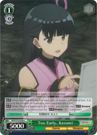 Too Early Kasumi BFR/S78-E049 C BOFURI: I Don't Want to Get Hurt, so I'll Max Out My Defense Card