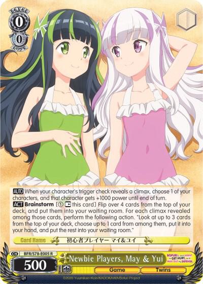 Newbie Players May and Yui BFR/S78-E005 R BOFURI: I Don't Want to Get Hurt, so I'll Max Out My Defense Card