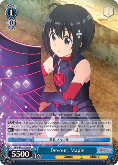 Devour Maple BFR/S78-E094 U BOFURI: I Don't Want to Get Hurt, so I'll Max Out My Defense Card