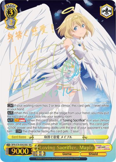 Loving Sacrifice Maple SEC BFR/S78-E002SEC SEC BOFURI: I Don't Want to Get Hurt, so I'll Max Out My Defense Card