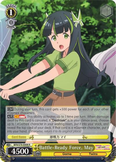 Battle Ready Force May BFR/S78-E008 R BOFURI: I Don't Want to Get Hurt, so I'll Max Out My Defense Card