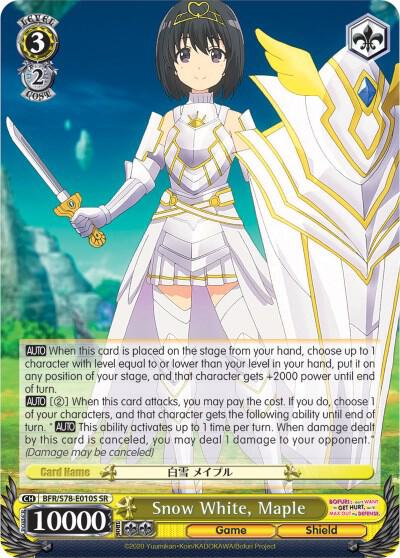 Snow White Maple SR BFR/S78-E010S SR BOFURI: I Don't Want to Get Hurt, so I'll Max Out My Defense Card