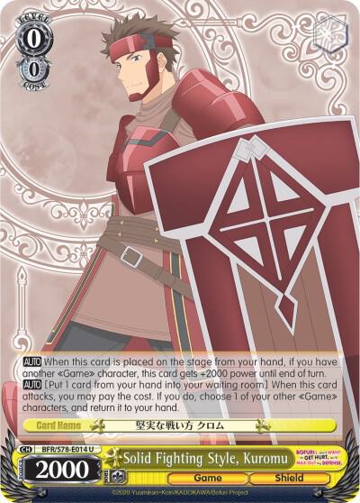 Solid Fighting Style Kuromu BFR/S78-E014 U BOFURI: I Don't Want to Get Hurt, so I'll Max Out My Defense Card