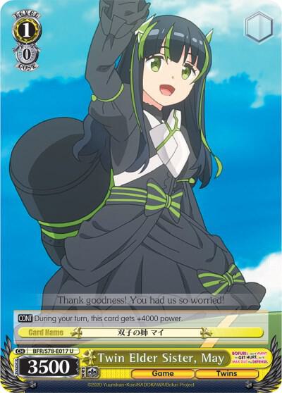 Twin Elder Sister May BFR/S78-E017 U BOFURI: I Don't Want to Get Hurt, so I'll Max Out My Defense Card