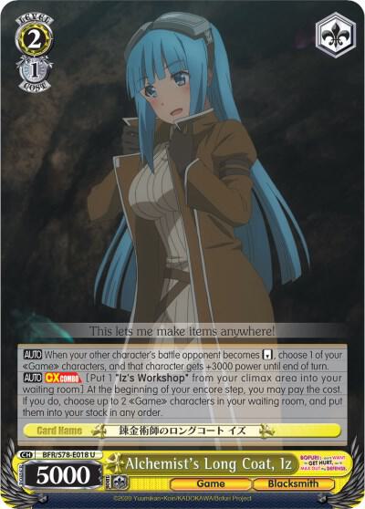 Alchemists Long Coat Iz BFR/S78-E018 U BOFURI: I Don't Want to Get Hurt, so I'll Max Out My Defense Card