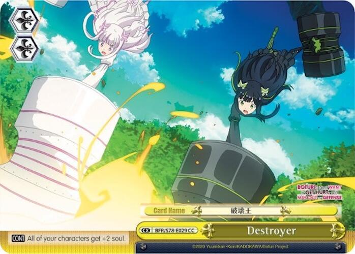 Destroyer BFR/S78-E029 CC BOFURI: I Don't Want to Get Hurt, so I'll Max Out My Defense Card