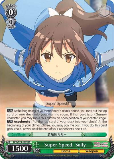 Super Speed Sally BFR/S78-E039 U BOFURI: I Don't Want to Get Hurt, so I'll Max Out My Defense Card